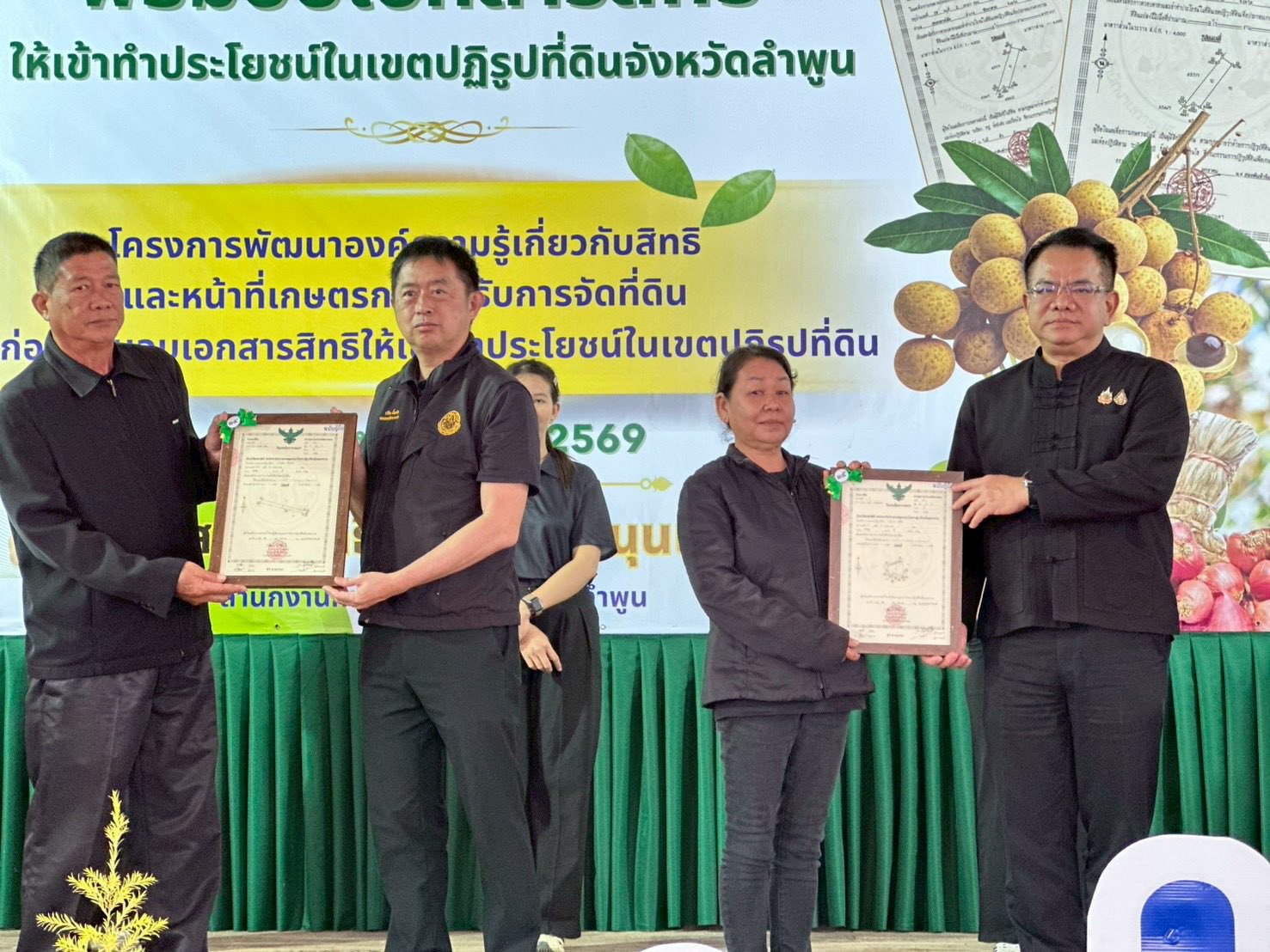 title - ส.ป.ก. มอบเอกสารสิทธิให้เข้าทำประโยชน์ในเขตปฏิรูปที่ดิน 420 ราย ประจำปีงบประมาณ พ.ศ. 2569 ในโครงการพัฒนาองค์ความรู้เกี่ยวกับสิทธิและหน้าที่เกษตรกรผู้ได้รับการจัดที่ดินในเขตปฏิรูปที่ดินก่อนรับมอบเอกสารสิทธิให้ใช้ทำประโยชน์ในเขตปฏิรูปที่ดิน ณ โรงเรียนแม่ตืนวิทยา ตำบลแม่ตืน อำเภอลี้ จังหวัดลำพูน